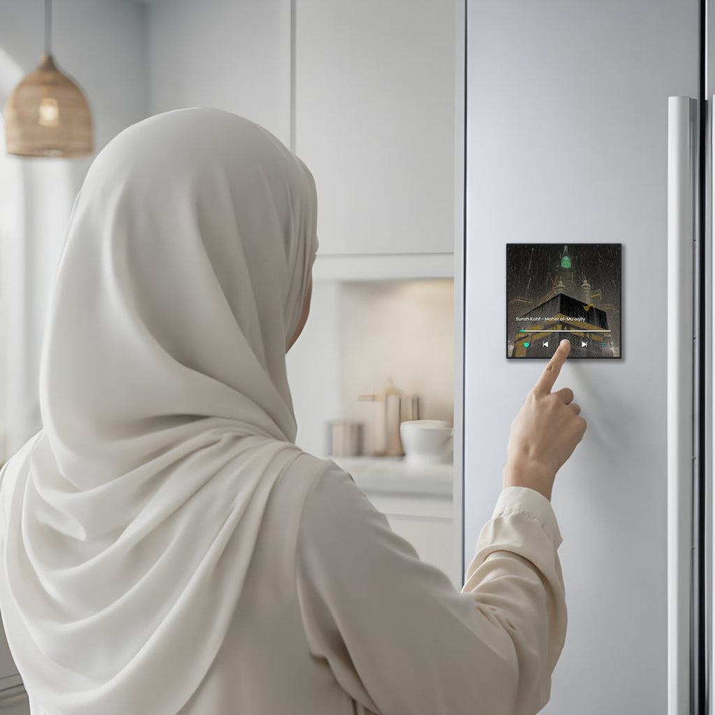 Quran Fridge Magnet — Surah Al-Kahf — 02-kahf-on-fridge.jpg