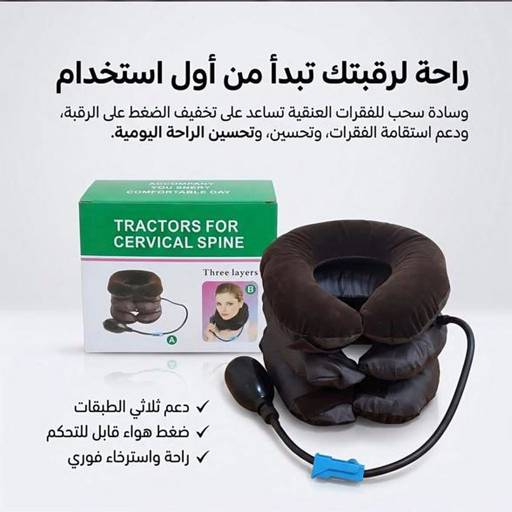 Inflatable Cervical Neck Traction Collar — gal_owner_01.jpg